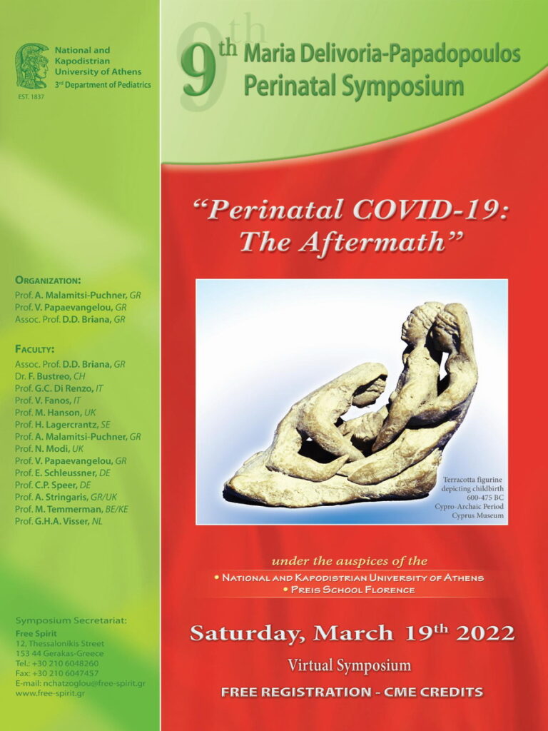 9th Maria Delivoria-Papadopoulos Perinatal Symposium Saturday | March 19th 2022